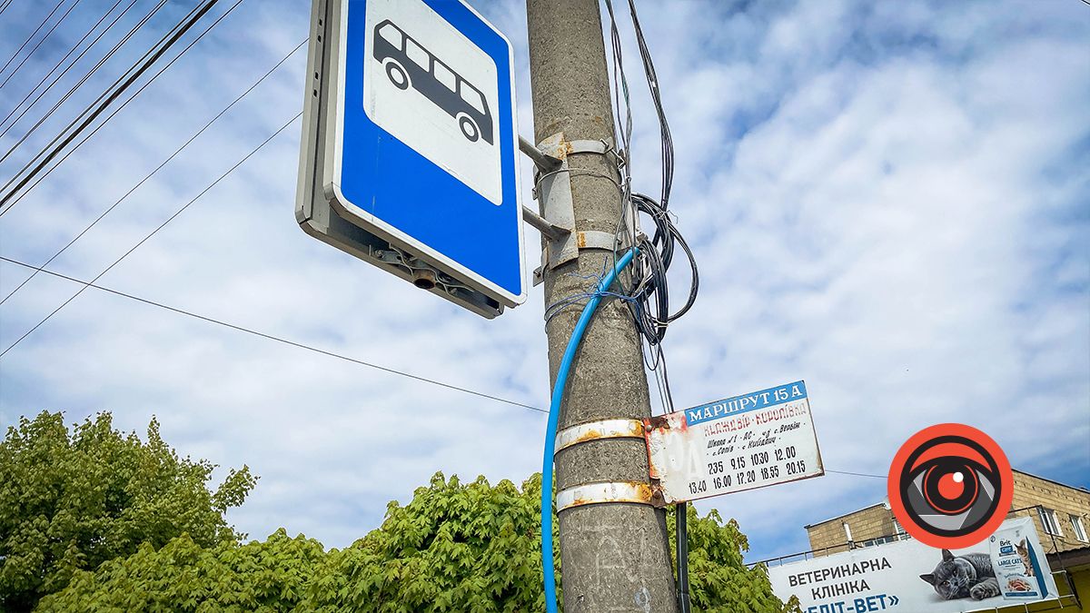 Ще один гарний телевізор: як працює табло руху громадського транспорту в Коломиї 1