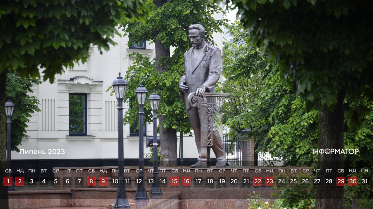 Календар на липень-2023 від Інформатора 11