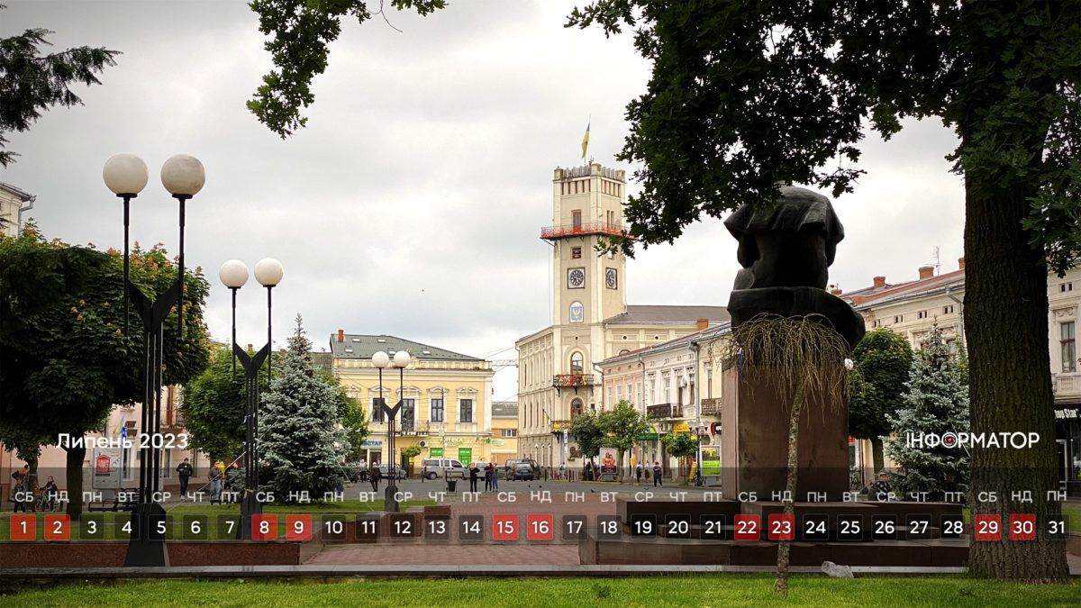 Календар на липень-2023 від Інформатора 10