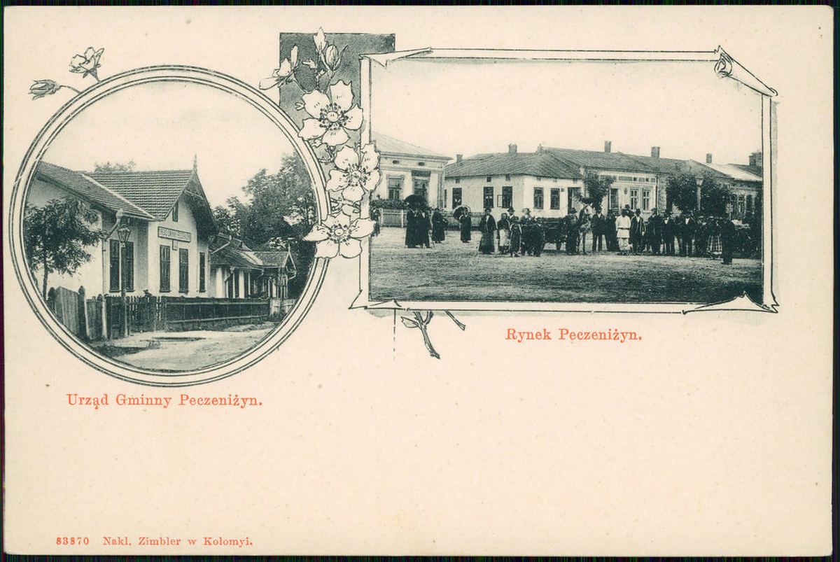 Неймовірна історія Печеніжина: печеніги, ратуша, нафтові магнати, джерела ропи і сьогодення 1