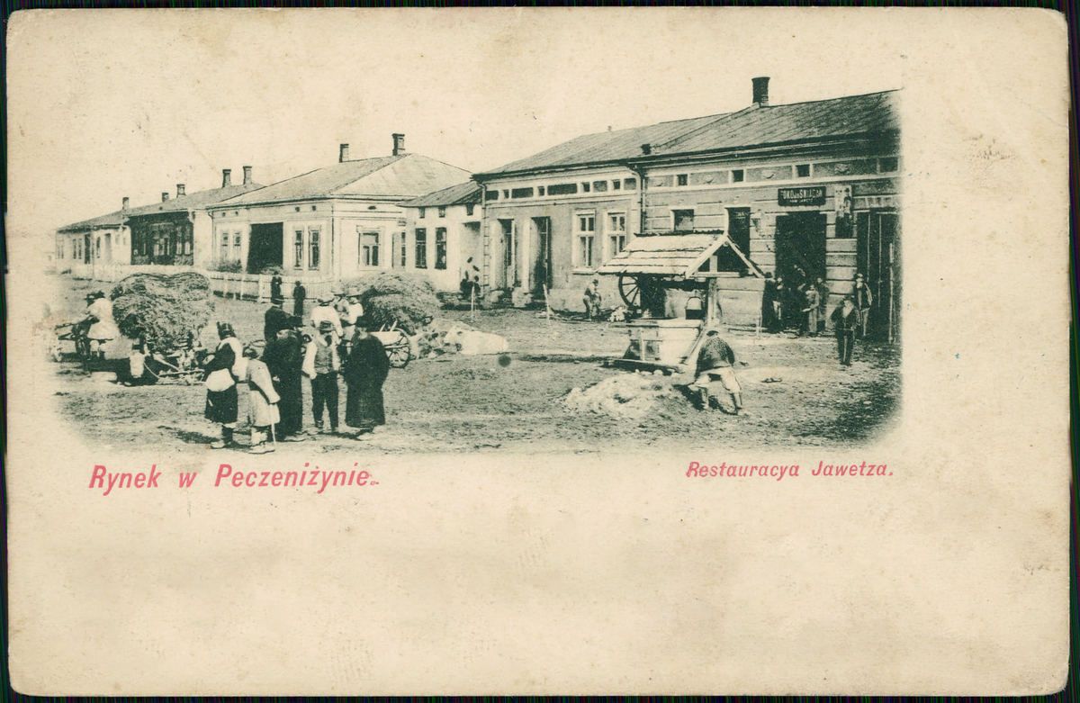 Неймовірна історія Печеніжина: печеніги, ратуша, нафтові магнати, джерела ропи і сьогодення 5