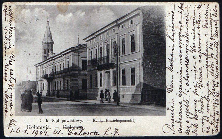 Кам'яниця часів Австро-Угорщини | Історія будівлі Коломийського педколедж 2