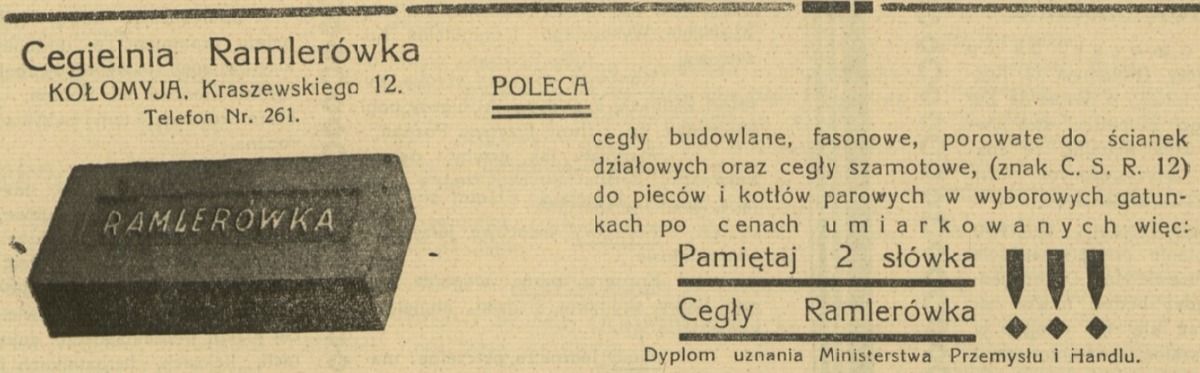 Кам'яниця часів Австро-Угорщини | Історія будівлі Коломийського педколедж 1
