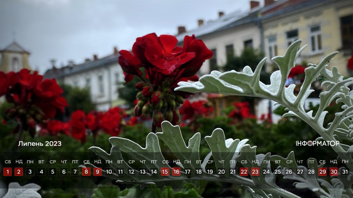 Календар на липень-2023 від Інформатора 5