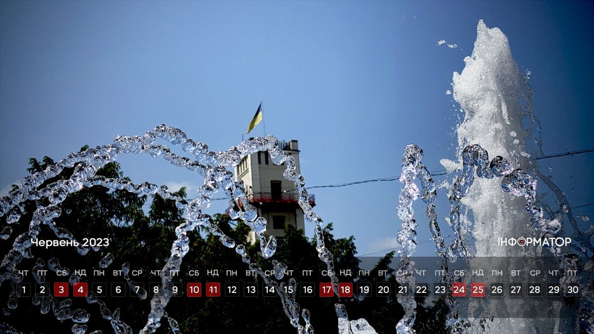 Прикрашаємо робочий стіл | календар на червень 2023 6