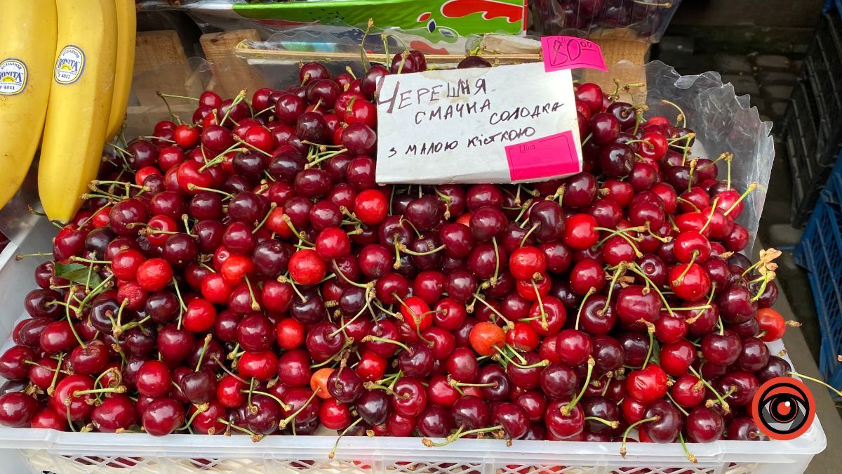 Скільки коштує черешня в Коломиї? 1