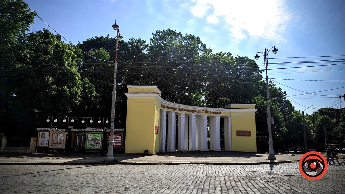 вхід у міський парк Т. Шевченка (вул. Головна). Тут є літня сцена і сила-силенна атракціонів для дітей.