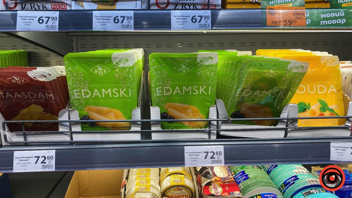 Яка вартість сиру в магазинах Коломиї 2