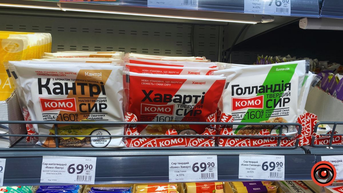Яка вартість сиру в магазинах Коломиї 1