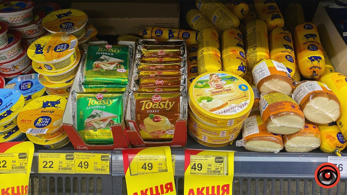 Яка вартість сиру в магазинах Коломиї 10