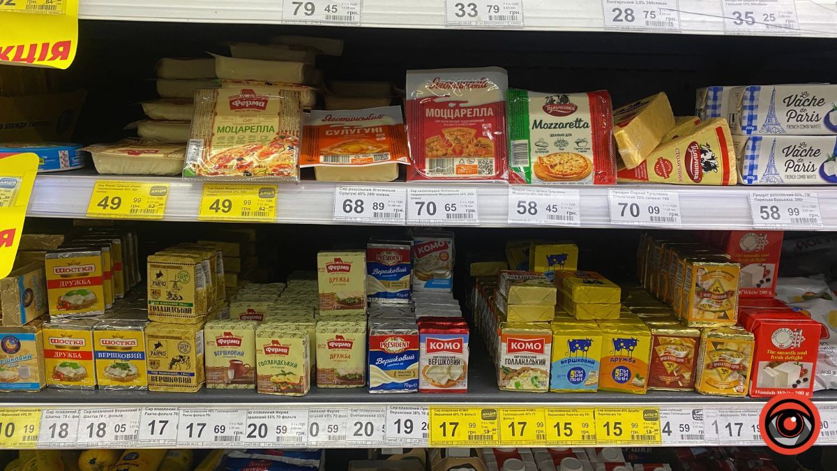 Яка вартість сиру в магазинах Коломиї 9