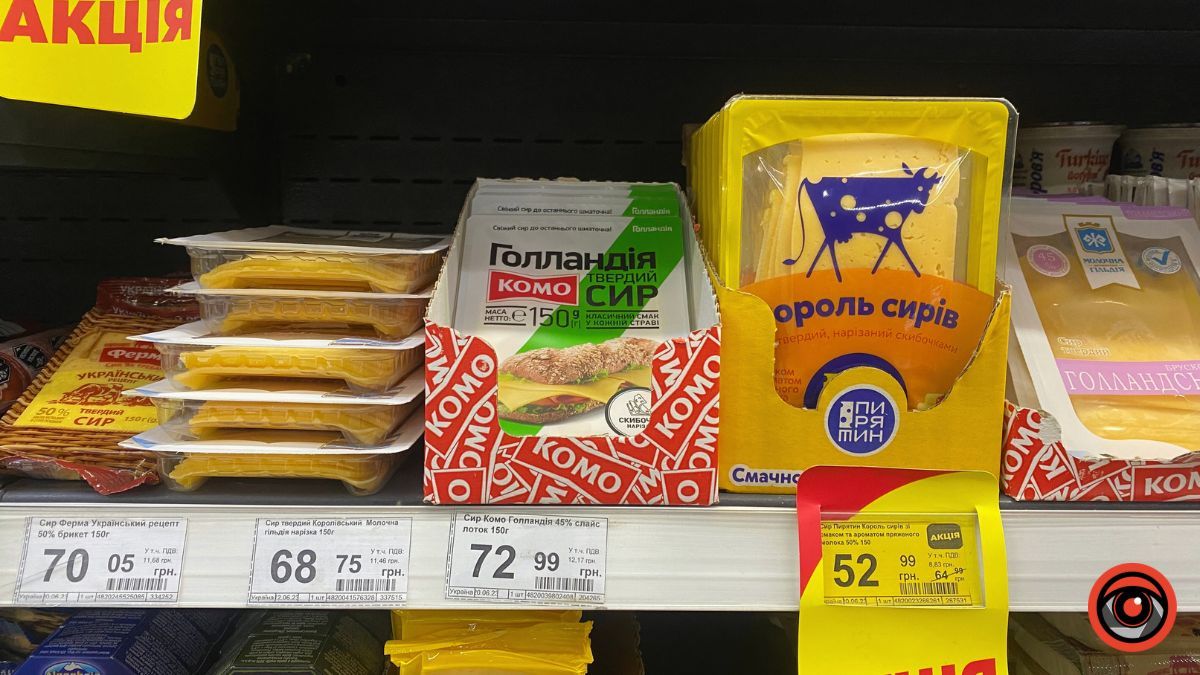 Яка вартість сиру в магазинах Коломиї 8