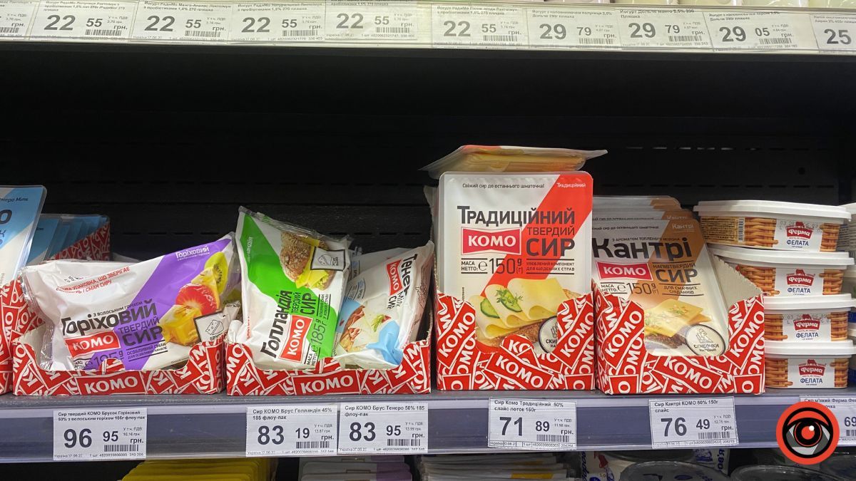 Яка вартість сиру в магазинах Коломиї 7