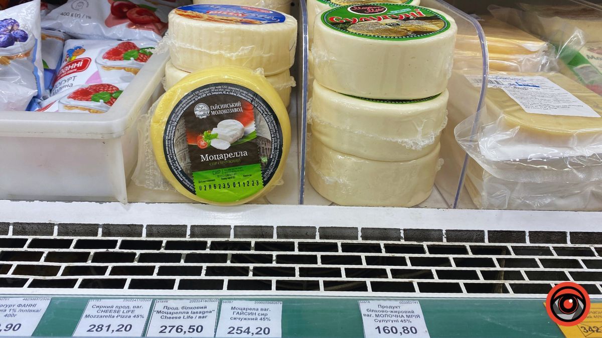 Яка вартість сиру в магазинах Коломиї 4