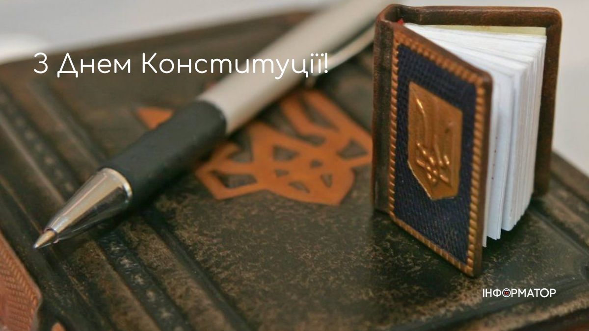28 червня