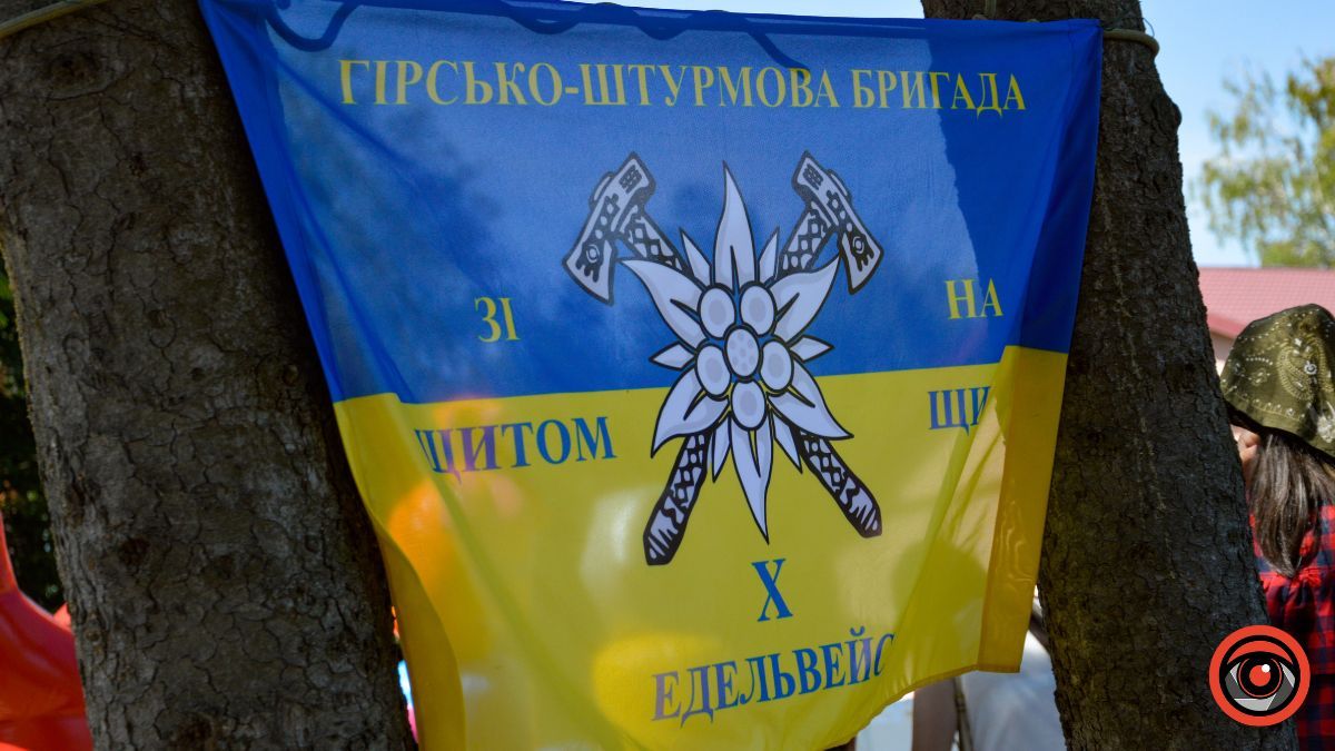 Які заходи відбулися в Коломиї 1 червня 29