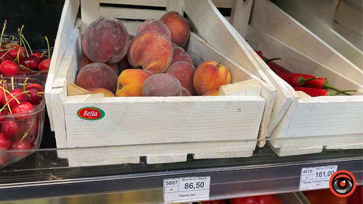 Скільки коштують персики та абрикоси на коломийському ринку? 9