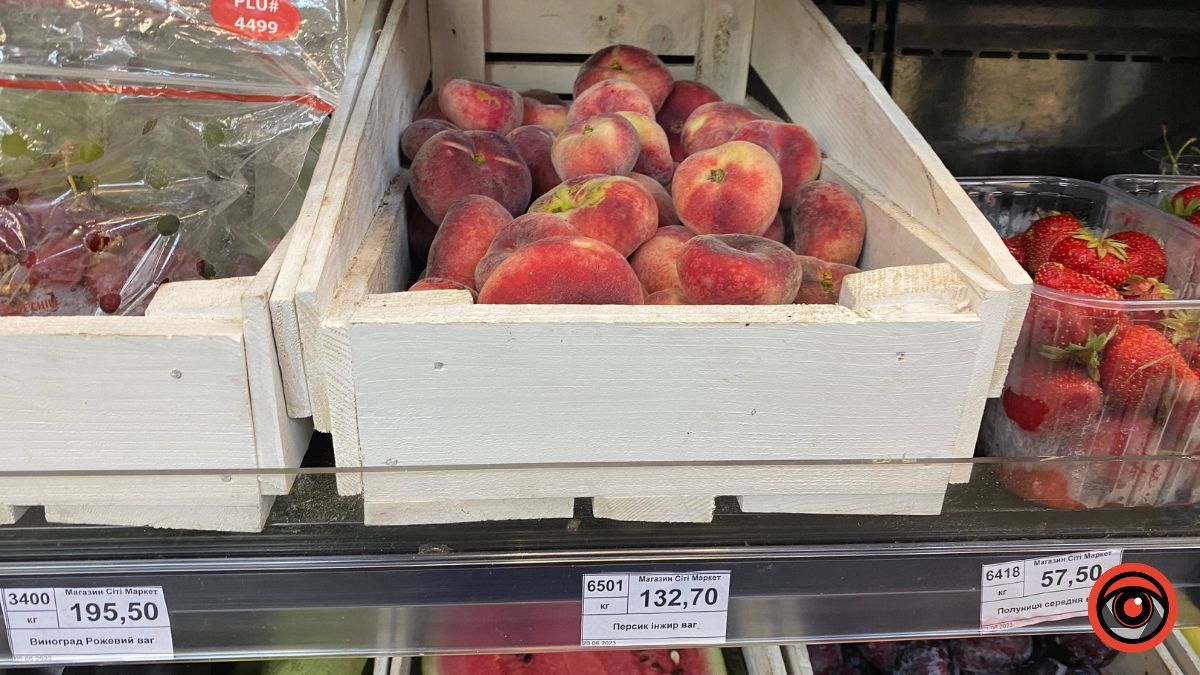 Скільки коштують персики та абрикоси на коломийському ринку? 10