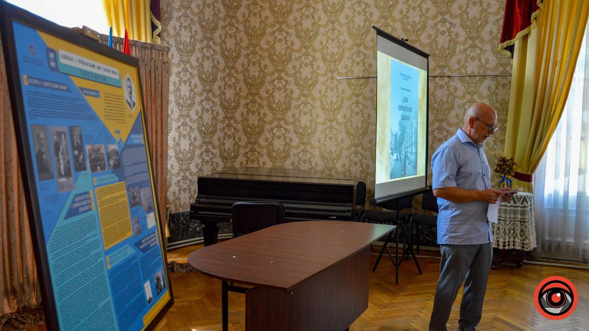 У Коломиї презентували оновлену експозицію про життя і діяльність адвоката Олекси Коссака 2
