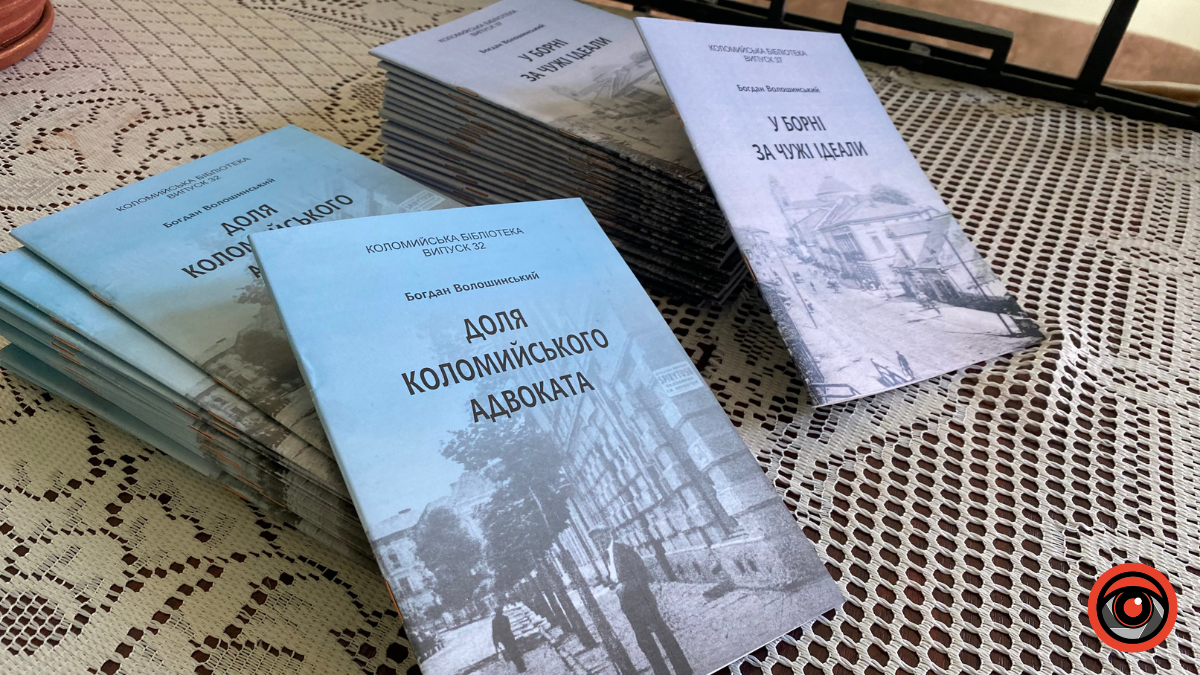У Коломиї презентували оновлену експозицію про життя і діяльність адвоката Олекси Коссака 9