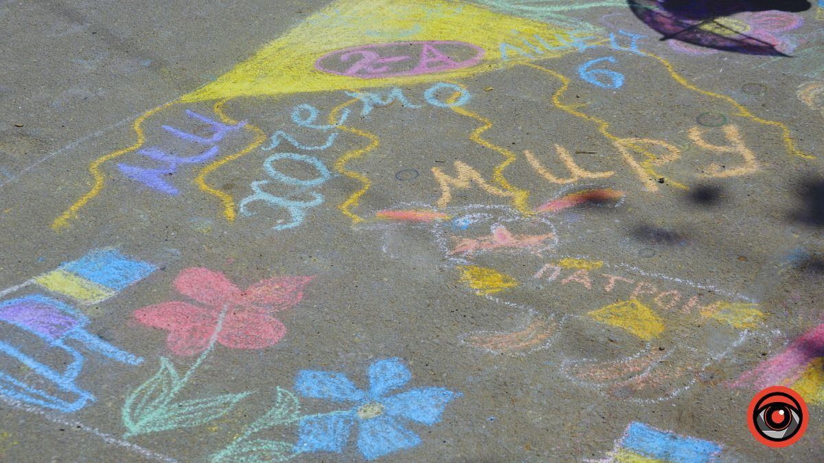 У Коломиї відбувся конкурс дитячих малюнків на асфальті 8