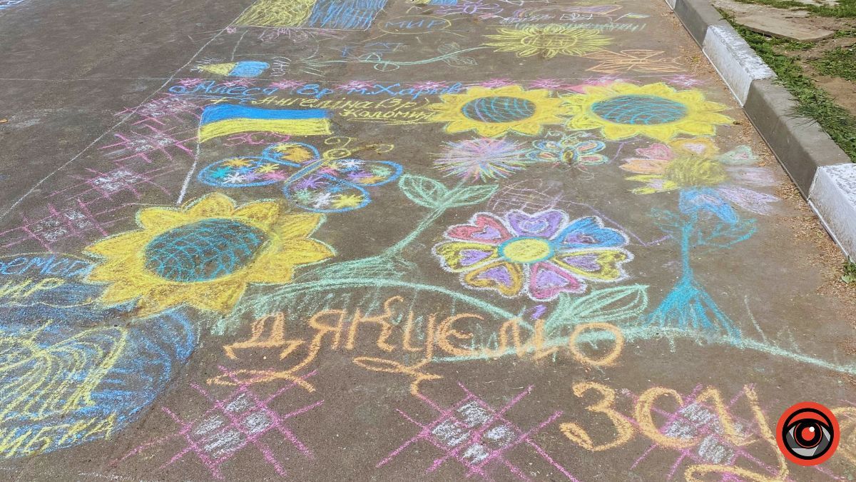 У Коломиї відбувся конкурс дитячих малюнків на асфальті 3
