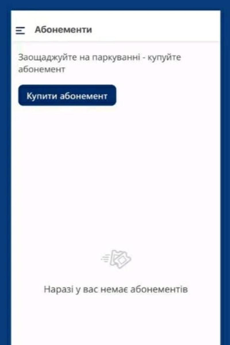 Абонемент на паркування тепер можна придбати у Коломиї 1