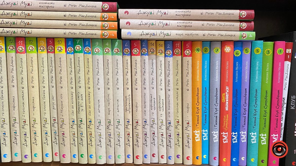 Книжкові рекомендації: які книги придбати дітям влітку? 4