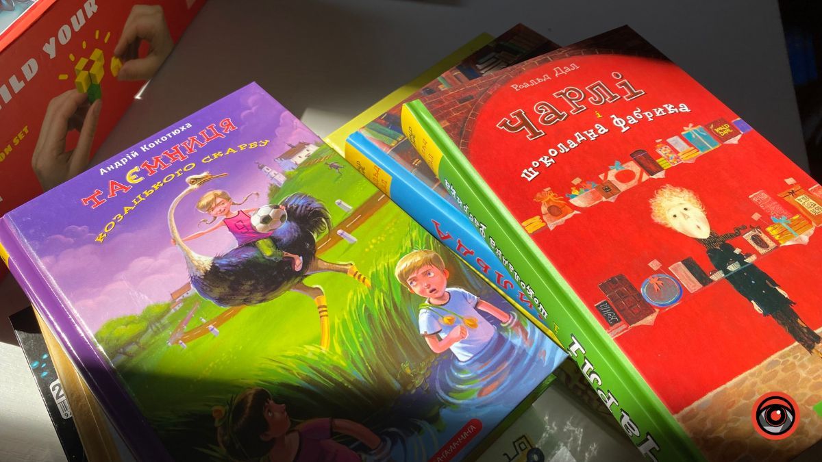 Книжкові рекомендації: які книги придбати дітям влітку? 2