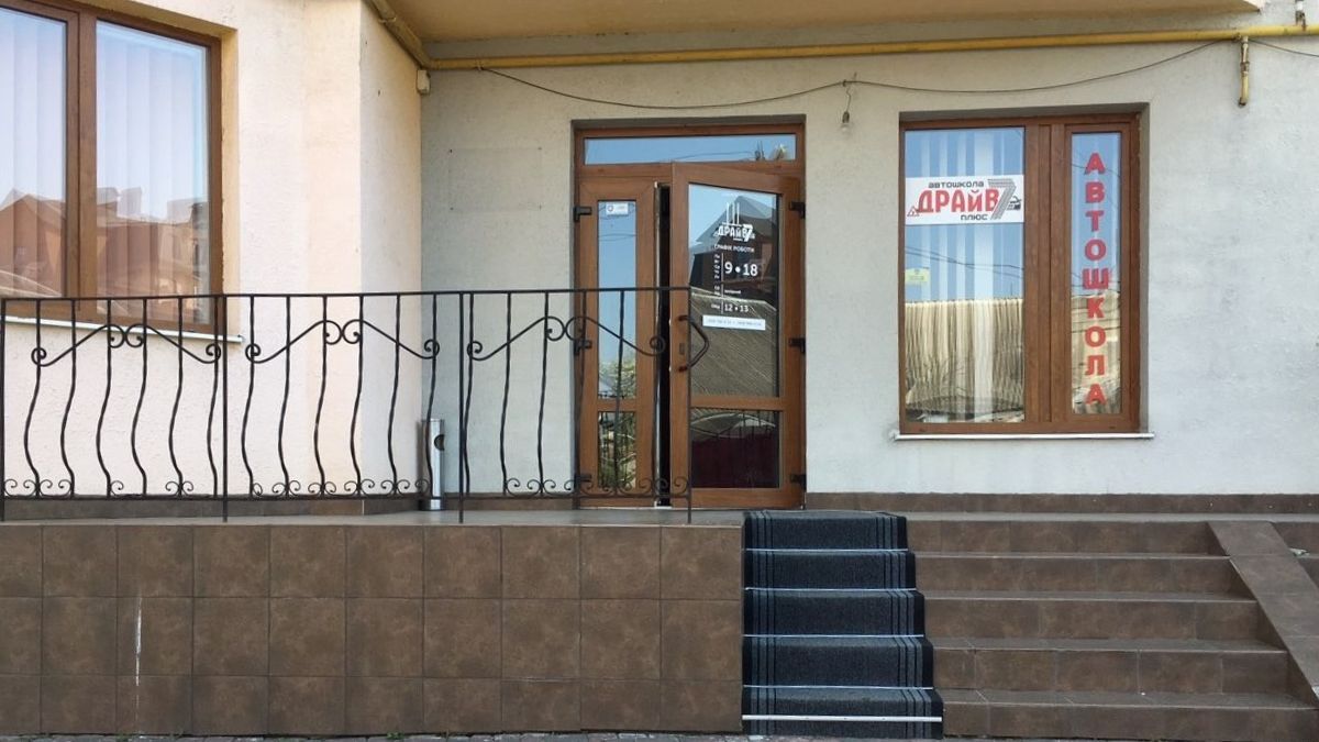 Які ціни на навчання в автошколах Коломиї? 3