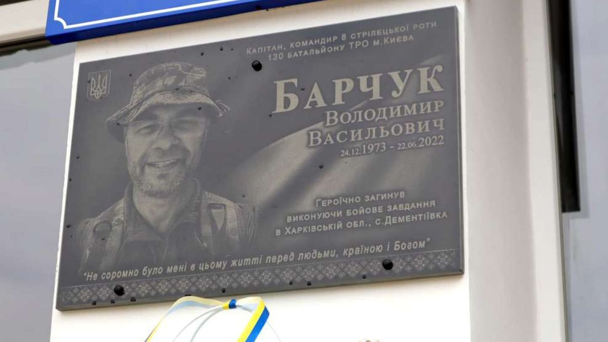 Незабуті: рівно рік тому загинув Герой Володимир Барчук 2