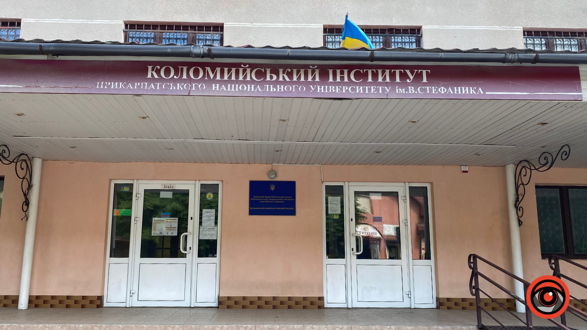 Коломийський навчально-науковий інститут ПНУ долучився до збору коштів для "Едельвейсів" 2