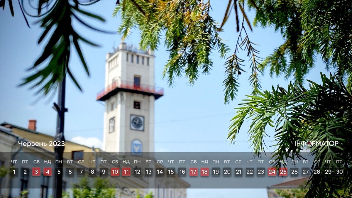 Прикрашаємо робочий стіл | календар на червень 2023 5