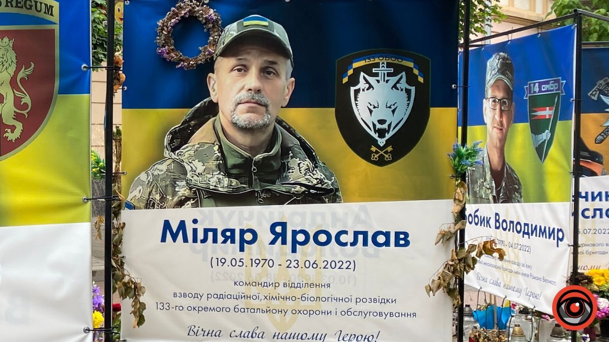 Незабуті: минув рік як загинув Герой Ярослав Міляр 3