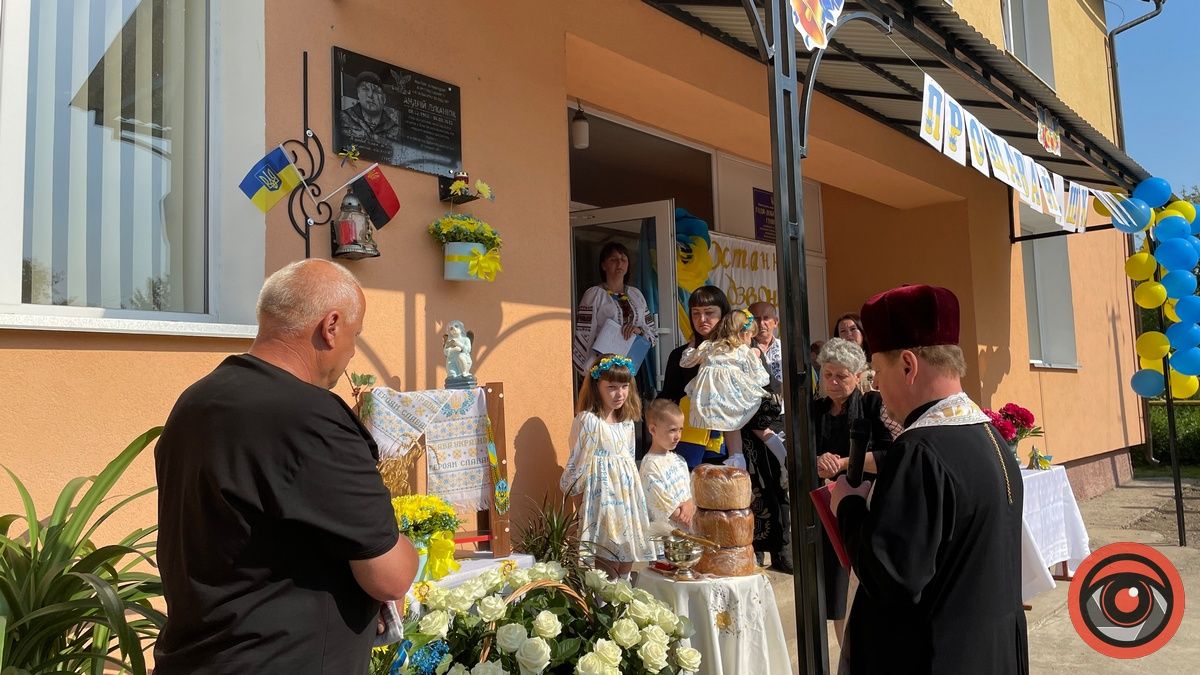 У Годи-Добровідській гімназії відкрили меморіальну дошку загиблому Герою Андрію Луканюку 6