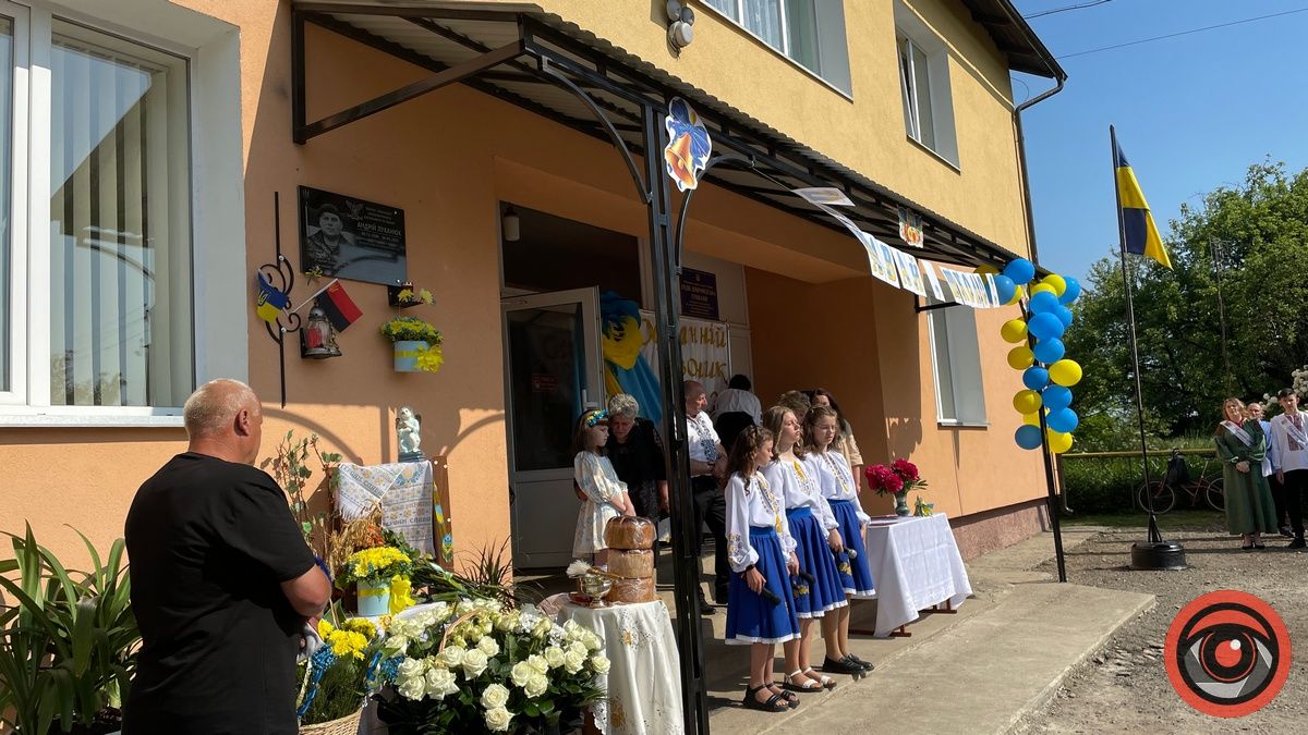 У Годи-Добровідській гімназії відкрили меморіальну дошку загиблому Герою Андрію Луканюку 11