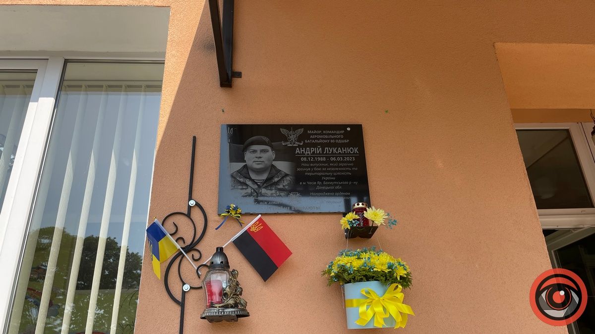 У Годи-Добровідській гімназії відкрили меморіальну дошку загиблому Герою Андрію Луканюку 2