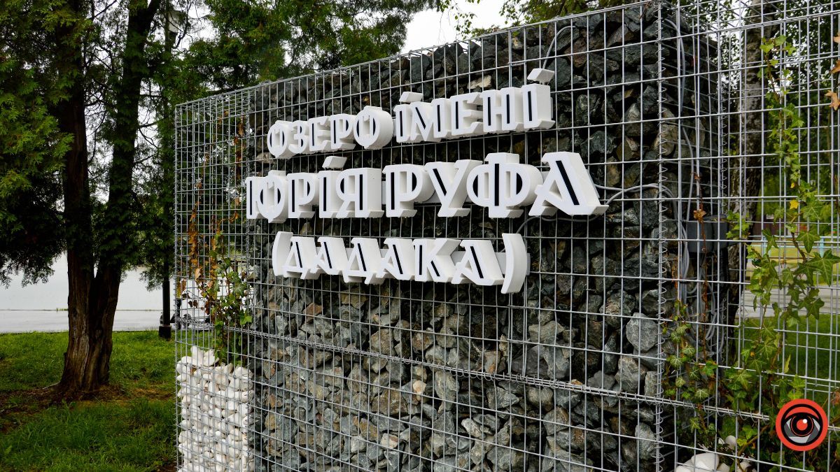 Прогулянка Коломиєю під літнім дощем | Фоторепортаж 18