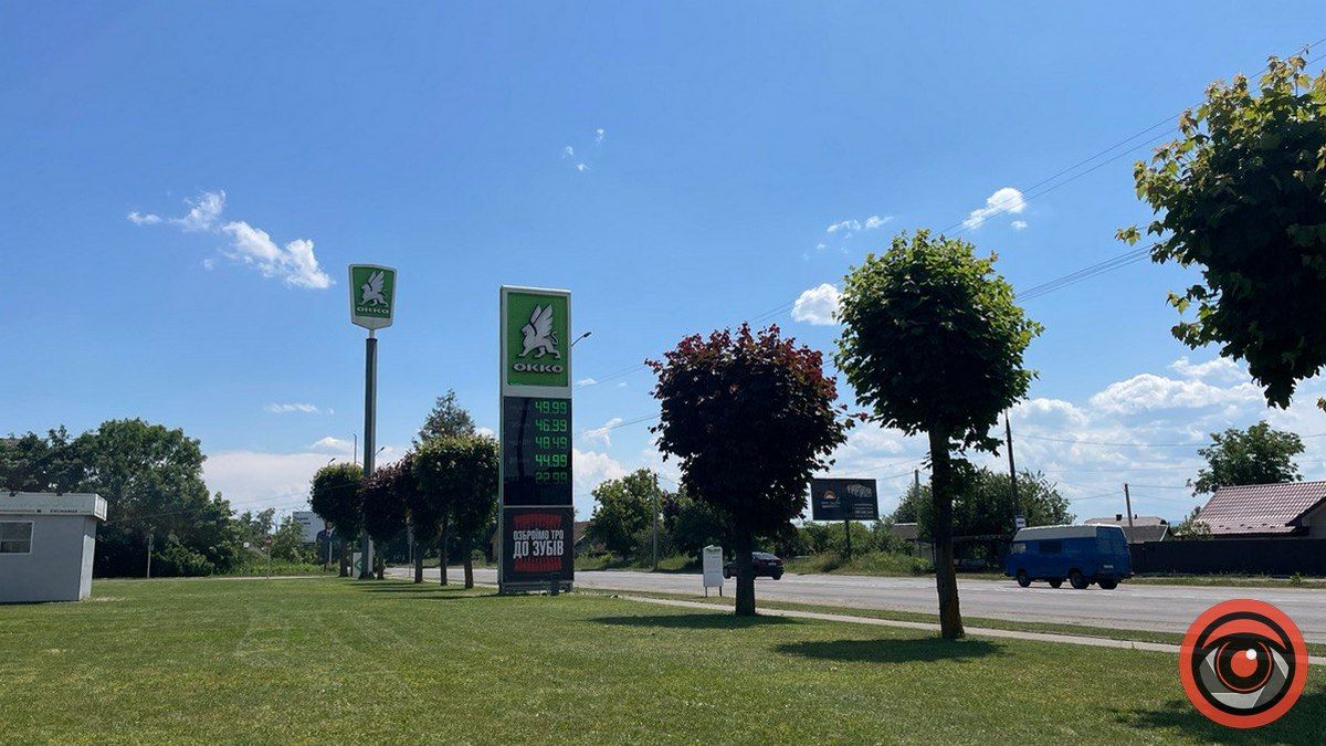 Які ціни на пальне у Коломиї на початку літа? 2