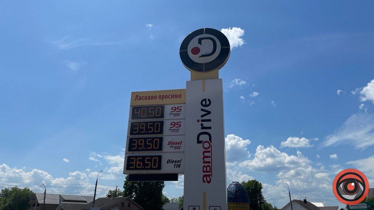 Які ціни на пальне у Коломиї на початку літа? 3