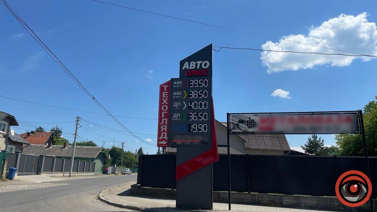 Які ціни на пальне у Коломиї на початку літа? 4