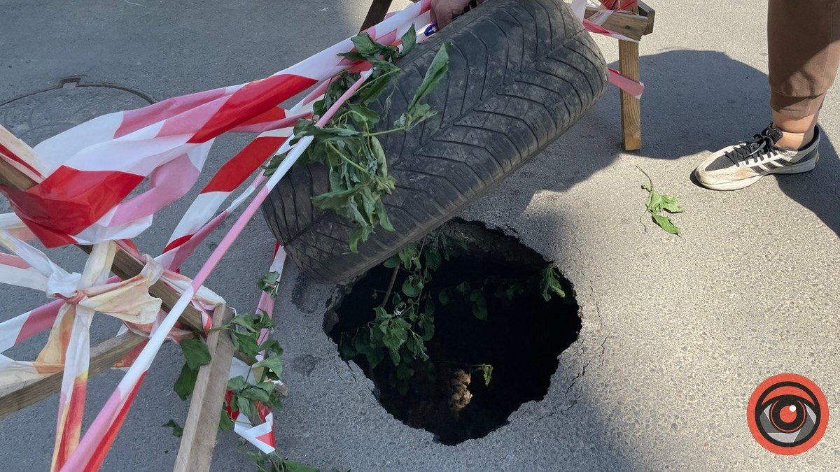 В мікрорайоні Леонтовича провалився асфальт 1