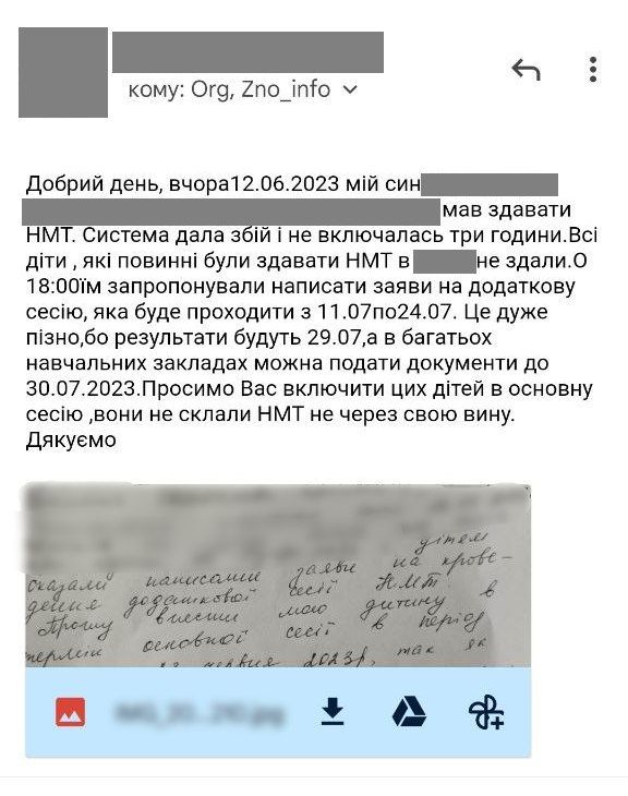У Коломиї деякі учасники НМТ не змогли пройти тестування через збій у системі: що далі? 1