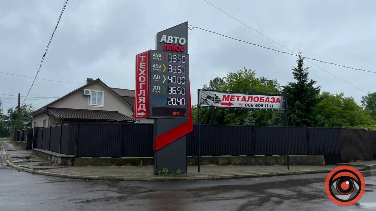 Які ціни на АЗС Коломиї 16 червня? 3