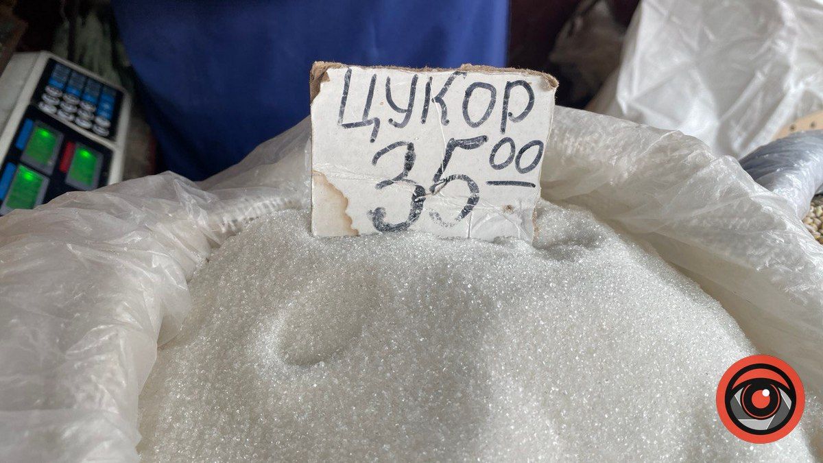 Скільки зараз коштує кілограм цукру в Коломиї? 1