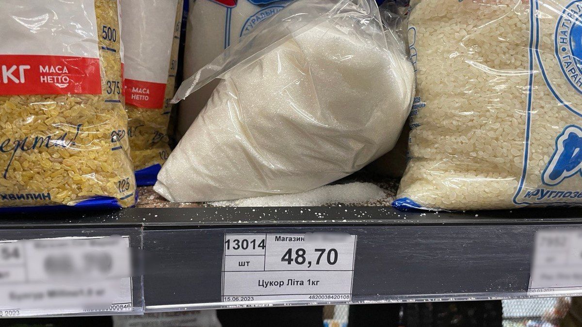 Скільки зараз коштує кілограм цукру в Коломиї? 2