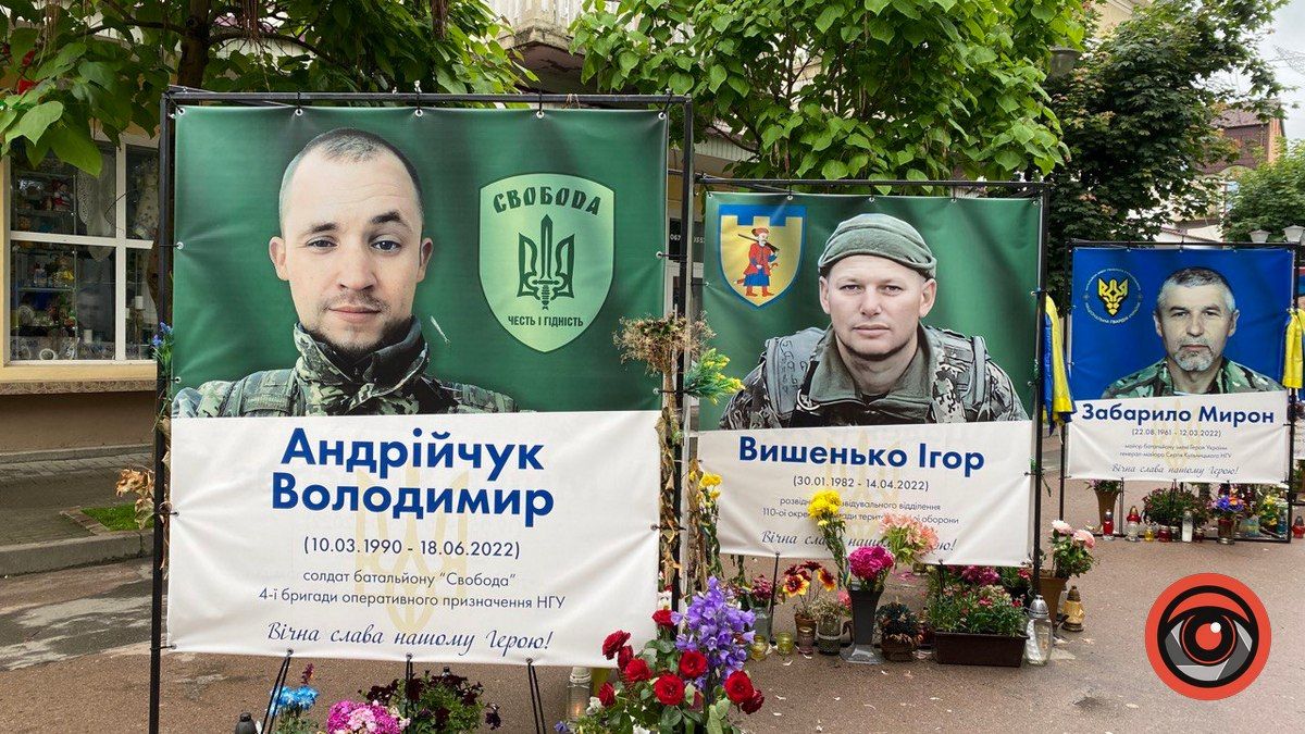 Незабуті: рівно рік тому на війні загинув коломиянин Володимир Андрійчук 1
