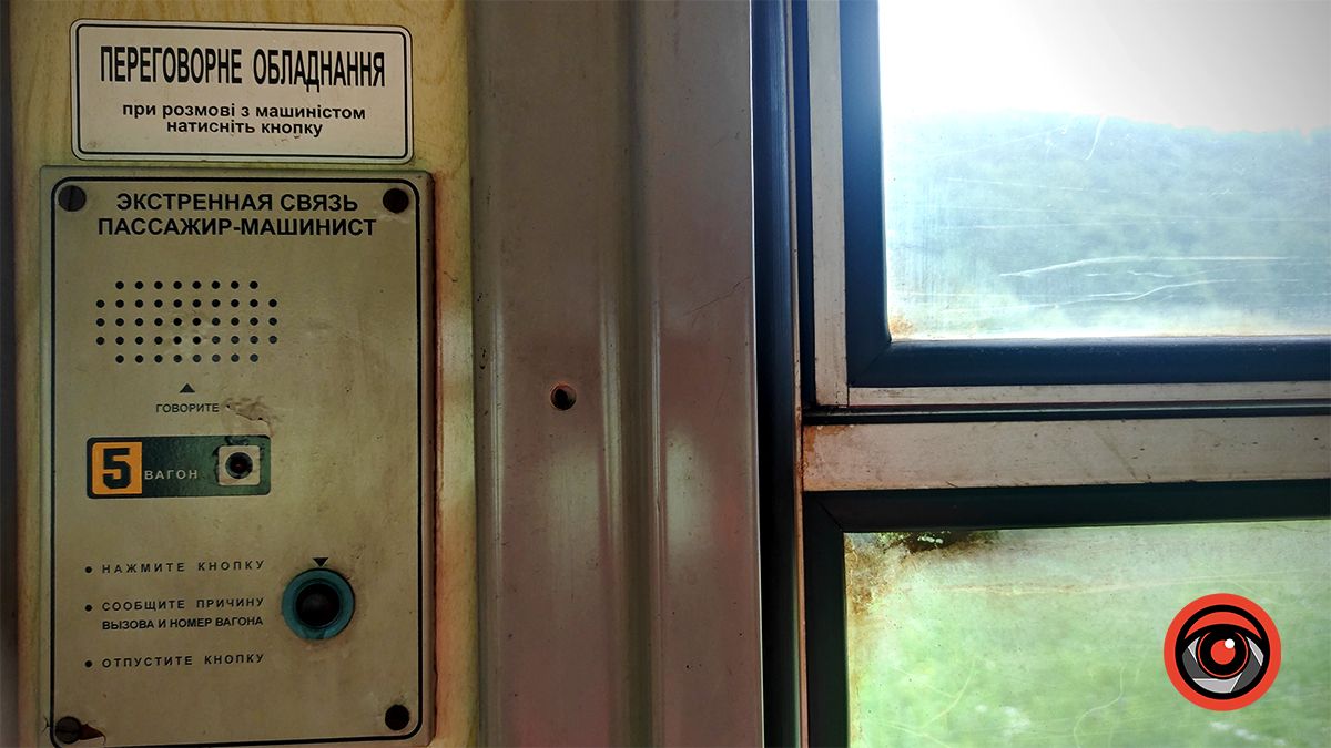 Як нині виглядає потяг на Карпати з Коломиї 7