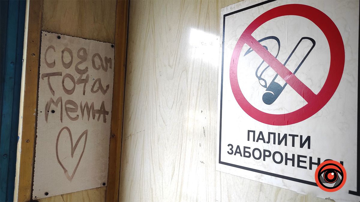 Як нині виглядає потяг на Карпати з Коломиї 10