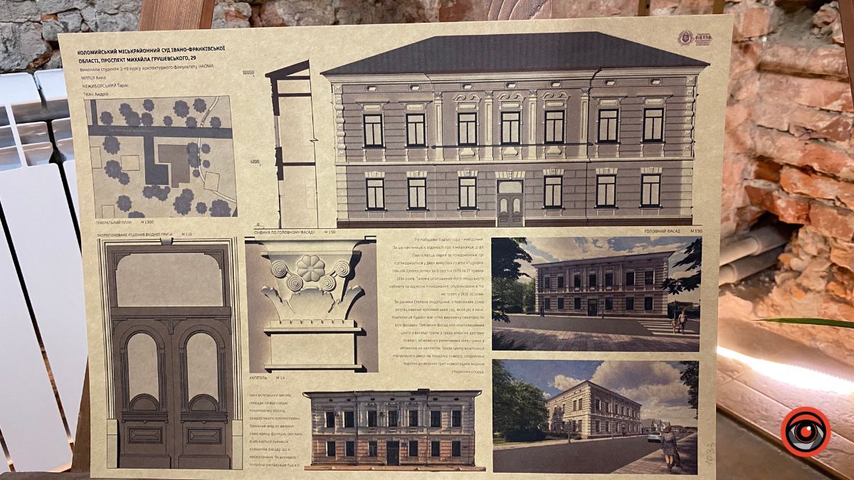 У Зодіаці презентували проєкт "Культурна спадщина Коломиї" 7